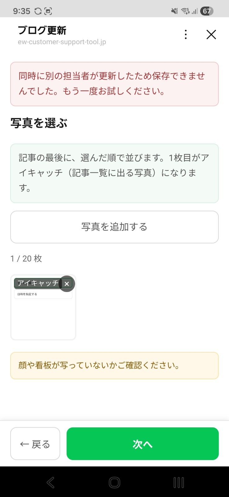 法面工事に幅広く対応する体制と施工品質へのこだわり